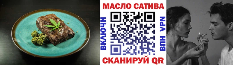 Печенье с ТГК марихуана  Купить где  Трубчевск 