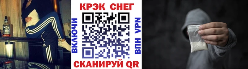 Cocaine FishScale  Купить где  Трубчевск 