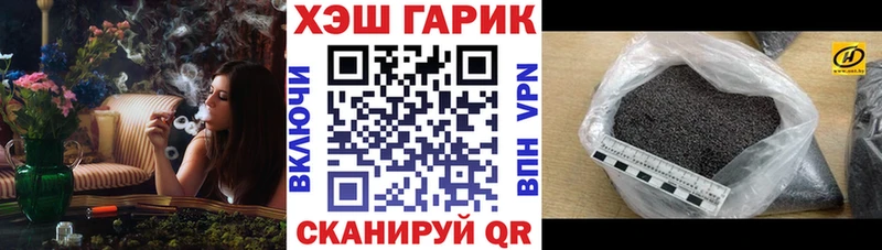 Купить закладки  Трубчевск  Гашиш Ice-O-Lator 
