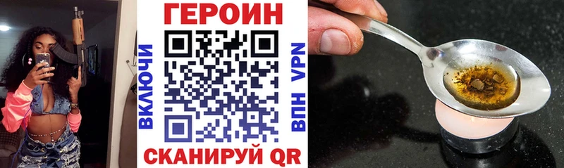 Купить где  Трубчевск  Героин герыч 