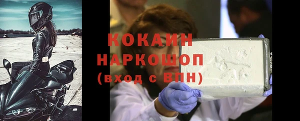 твердый Усолье-Сибирское