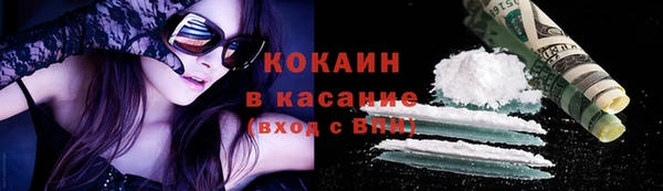 бутик Заволжье