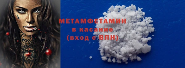твердый Усолье-Сибирское