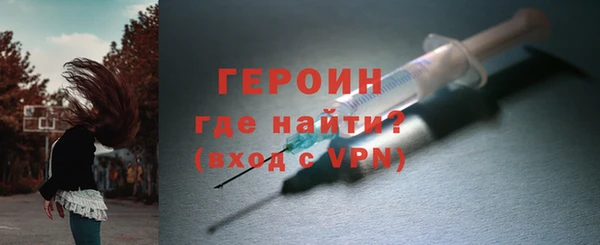 твердый Усолье-Сибирское