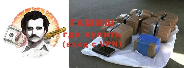 бутик Заволжье