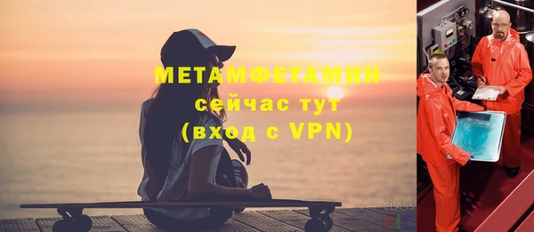 твердый Усолье-Сибирское