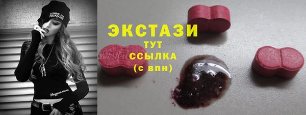 прущая мука Ельня