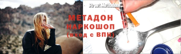 бутик Заволжье