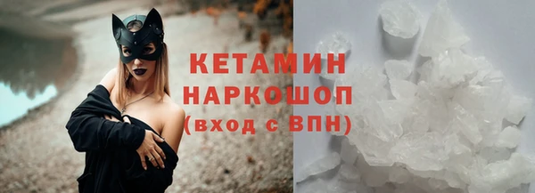 экстази Елабуга