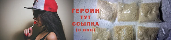 кокаин перу Заволжск