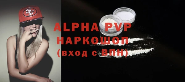 кокаин перу Заволжск