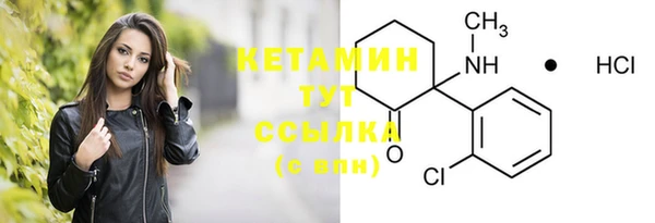 бутик Заволжье