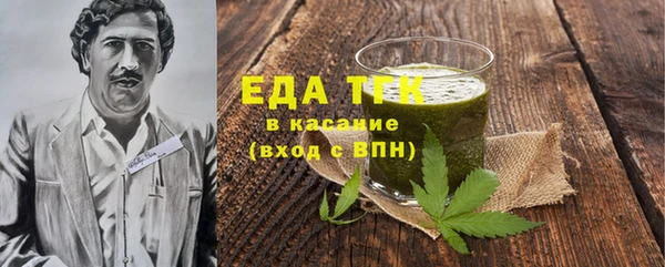 кокаин перу Заволжск