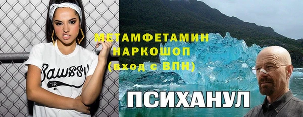 экстази Усинск