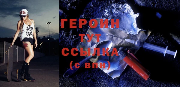 бутик Заволжье