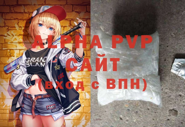 альфа пвп VHQ Усмань