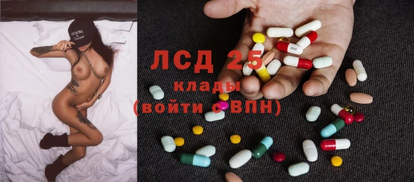 альфа пвп VHQ Усмань