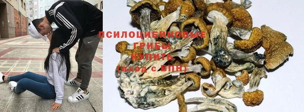 альфа пвп VHQ Усмань