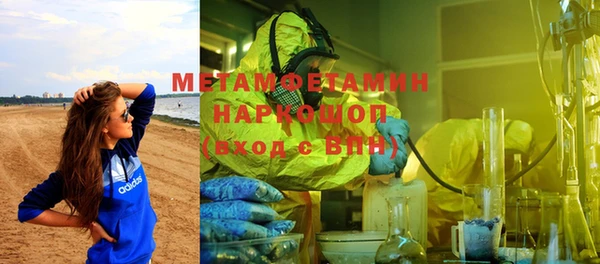 мескалин Зеленодольск