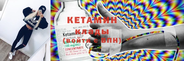 экстази Усинск
