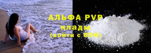соль ск Елизово
