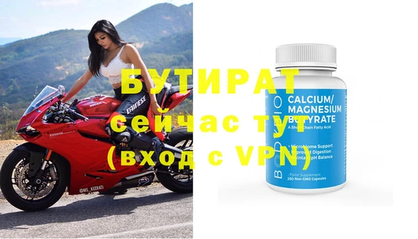 кокс Заводоуковск