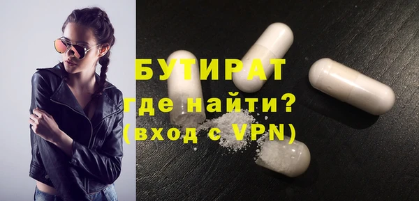 бутик Заволжье