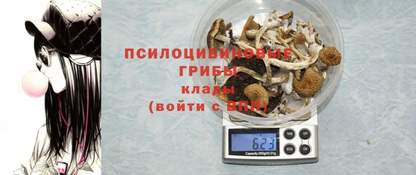 бутик Заволжье
