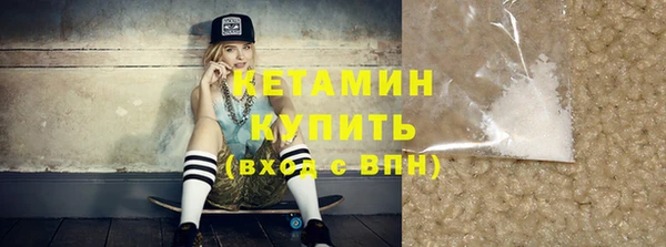 экстази Елабуга
