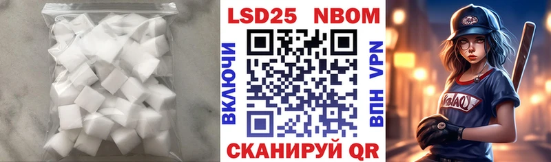 LSD-25 экстази ecstasy  Купить закладки  Трубчевск 