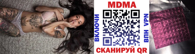 MDMA crystal  Купить где  Трубчевск 
